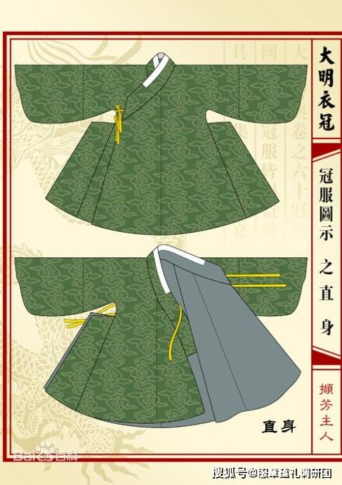 明朝|明朝制汉服