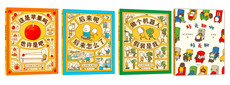 幻想世界|读过30000块的绘本回头看，脑洞我还是只服这几人！