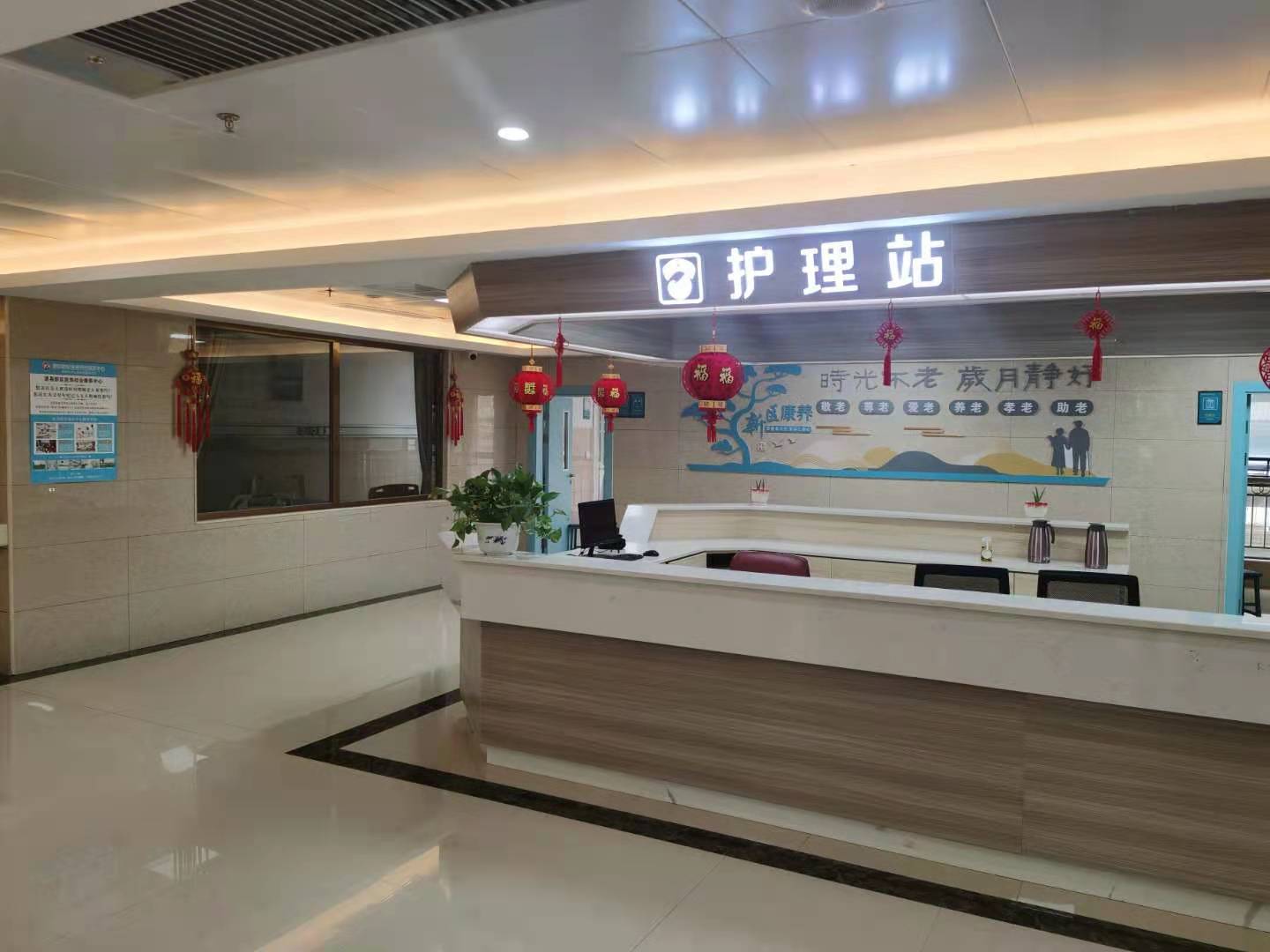 社区医养设施共建共享型