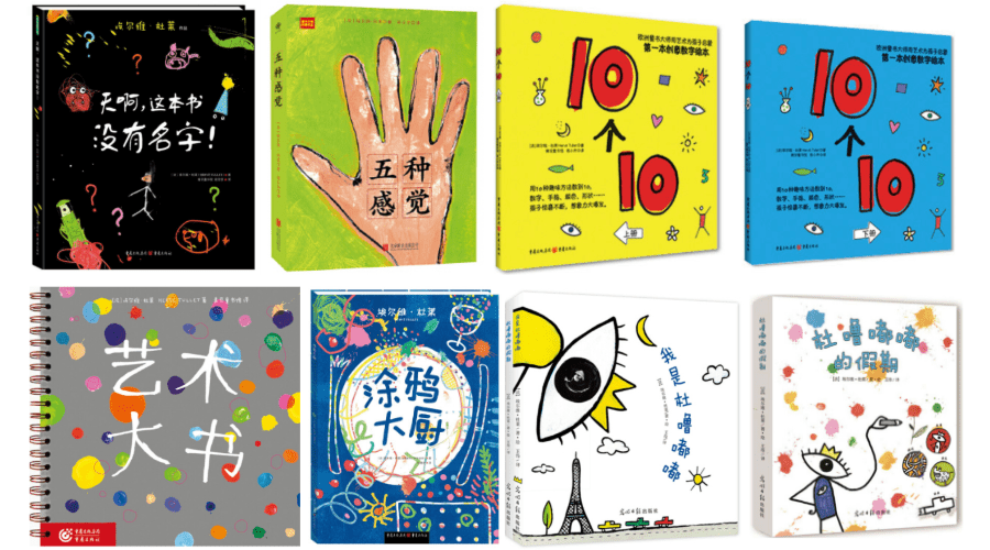 幻想世界|读过30000块的绘本回头看，脑洞我还是只服这几人！