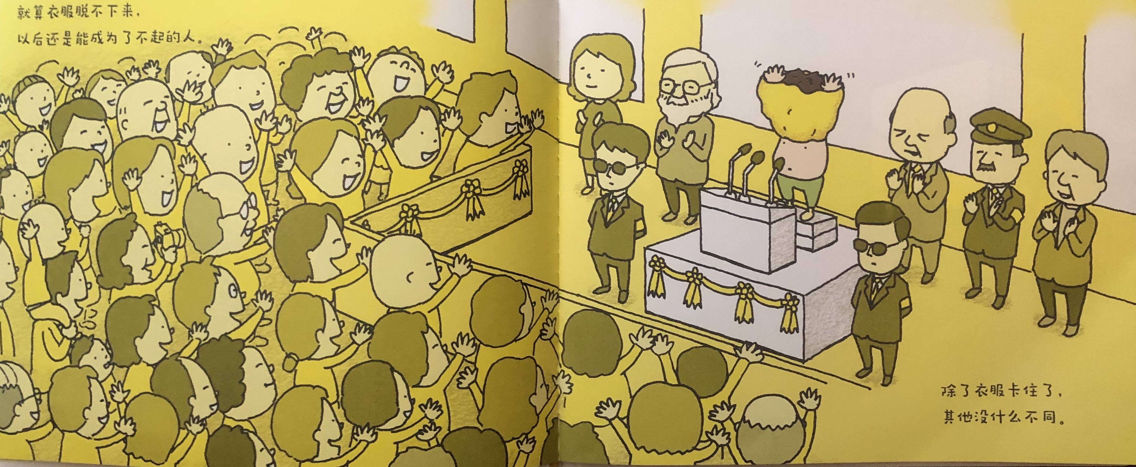 幻想世界|读过30000块的绘本回头看，脑洞我还是只服这几人！