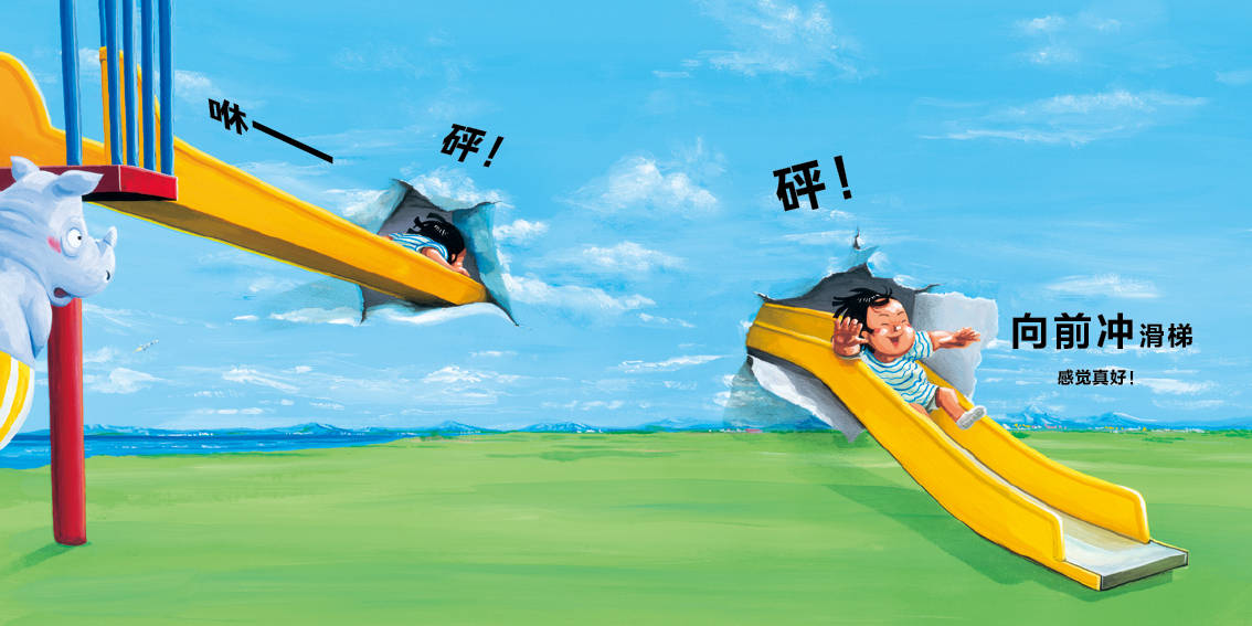 幻想世界|读过30000块的绘本回头看，脑洞我还是只服这几人！