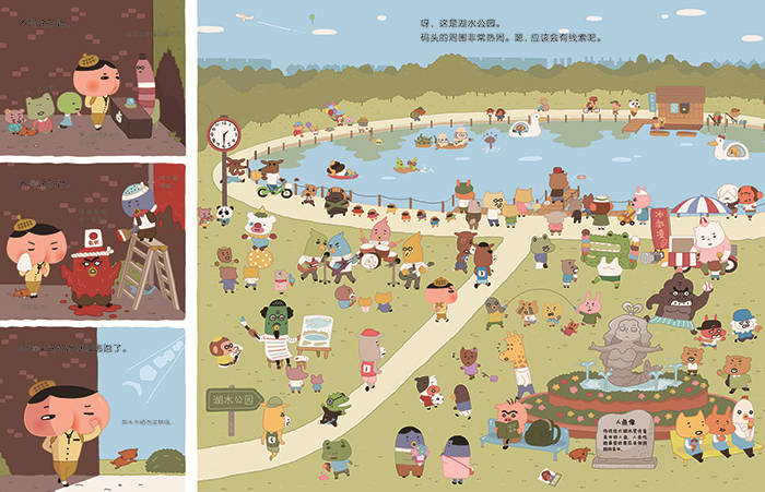 幻想世界|读过30000块的绘本回头看，脑洞我还是只服这几人！