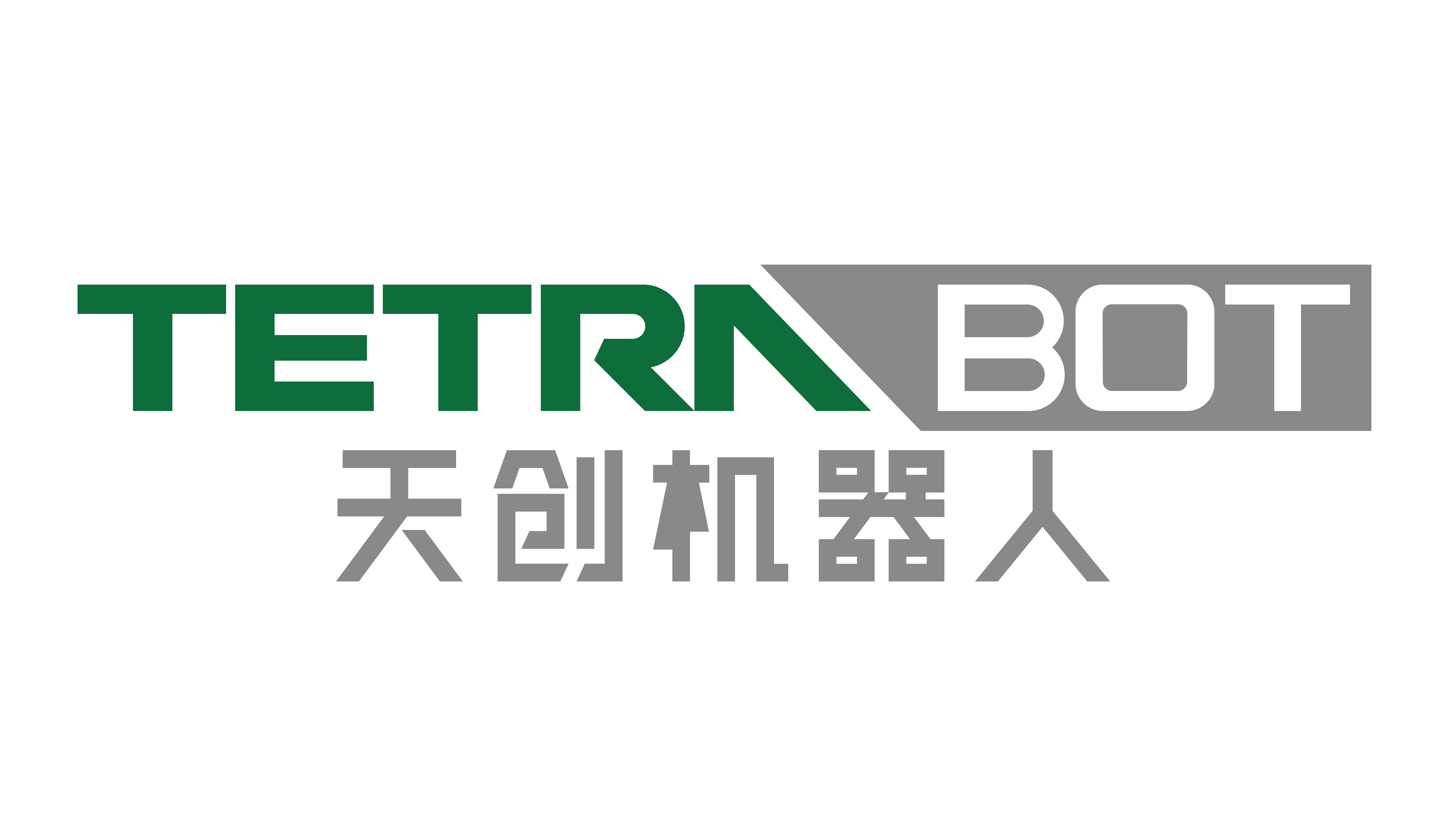 天创机器人完成b轮近亿元融资,布局全场景巡检机器人_服务