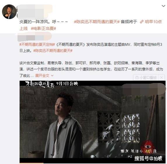 程响等你归来歌曲谱_等你归来歌曲程响简谱(3)