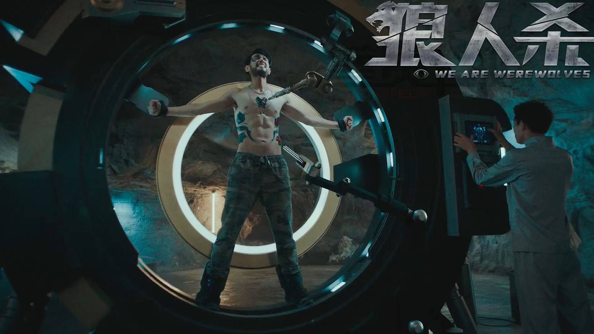 任思齐主演电影狼人杀2已上线等你入局