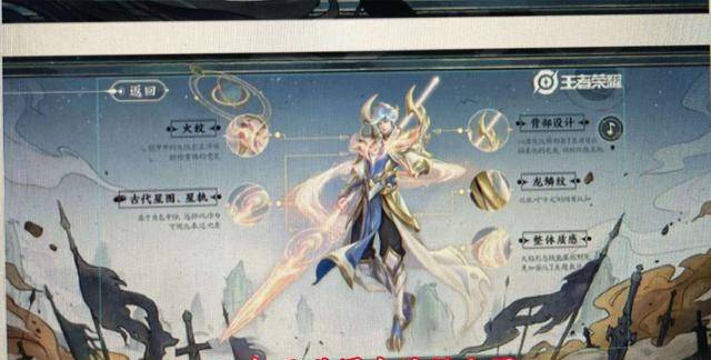 铠甲|赵云淬星耀世建模特效首曝，玫瑰金幻化铠甲帅哭，逐梦之音返场