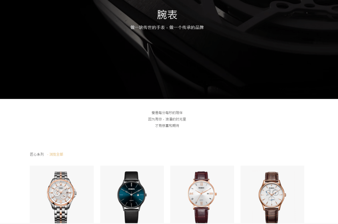 �ֱ�ʲô���Ӻ�?ROSDN��ʿ�ٱ��������Ʒ���г�Ǳ���޴�