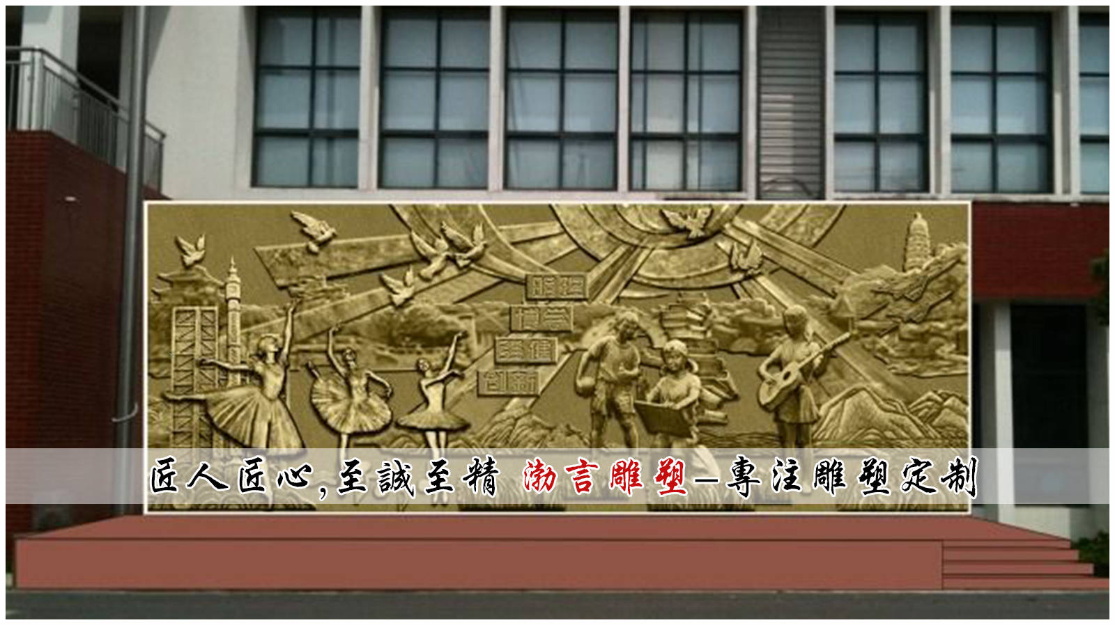 传统与创新交织的雕刻艺术