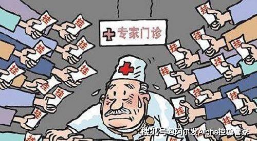 效率|这样就诊，效率最高