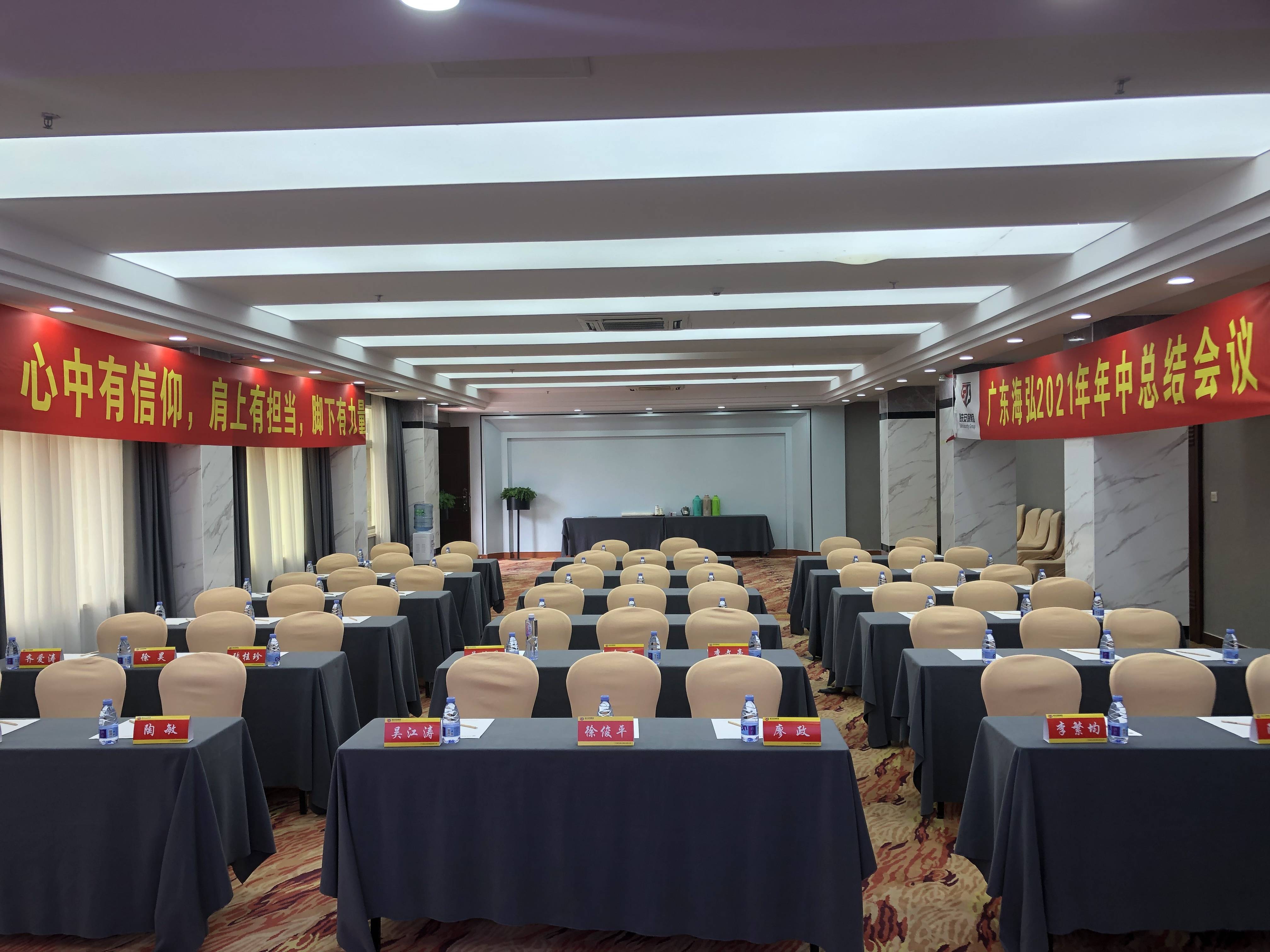 从化|从化半年总结会,团建公园,户外徒步,篝火,财富酒店2天团