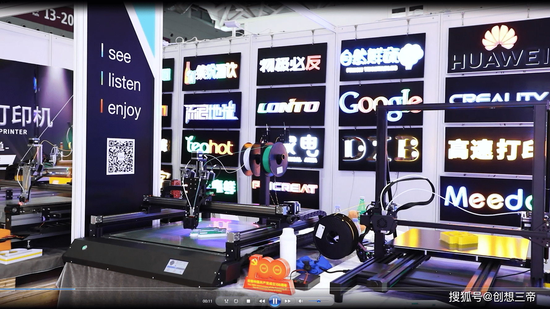 发光字加工厂使用发光字3d打印机能有什么经济效益呢