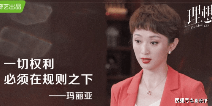 职场|理想之城里的职场小知识速速get，不然怎么“挂”的都不知道!