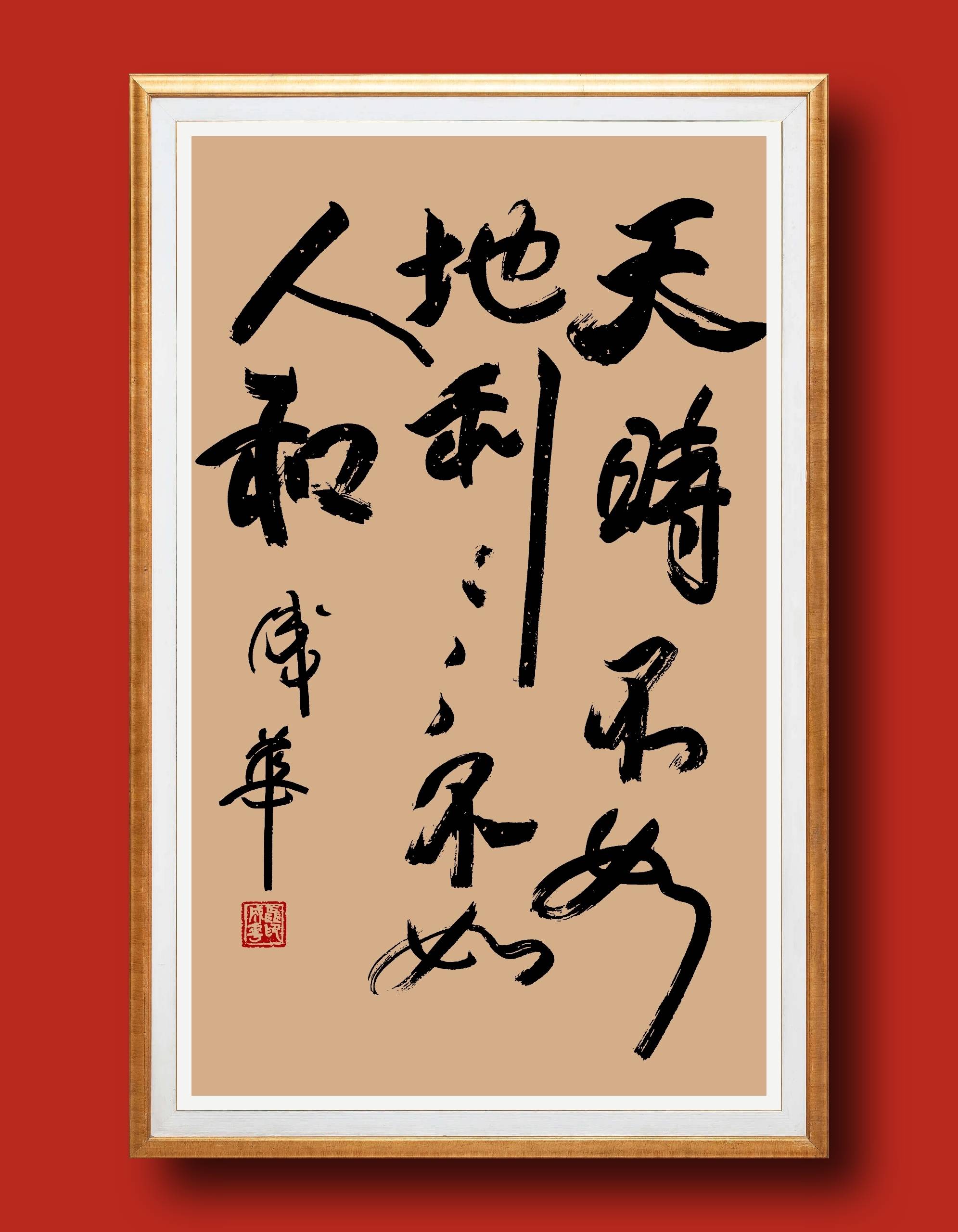 王阳明十大名言句句开悟人性