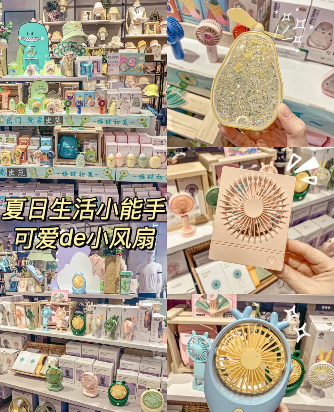 广场|句容探店 | 宝藏一站式生活馆来袭！！！50元收获一大包！！超好逛~