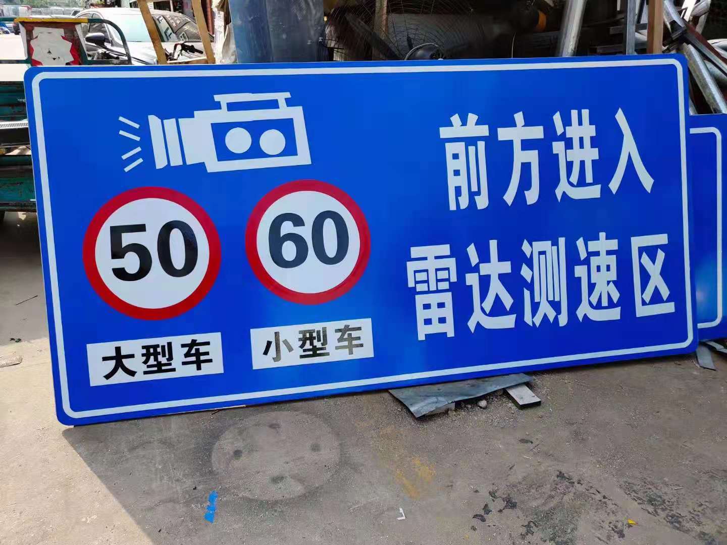 交通标志牌限速牌交通铝牌风景区铝牌路牌材质选取及制作安装视嘉标牌