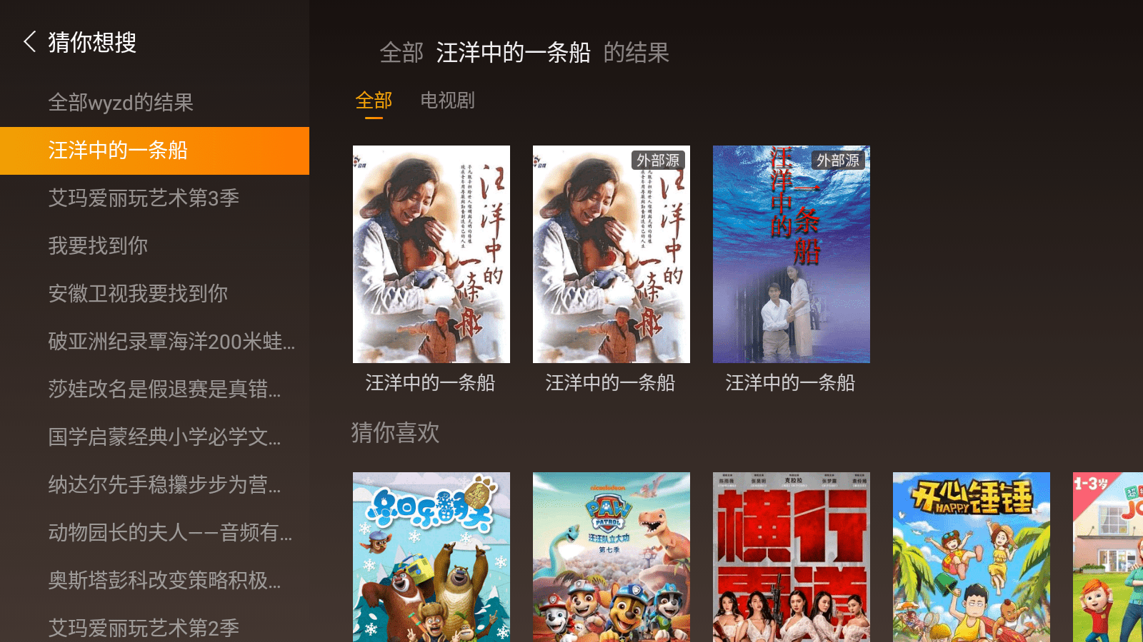 电影|知名导演李行去世，代表作《养鸭人家》《汪洋中的一条船》