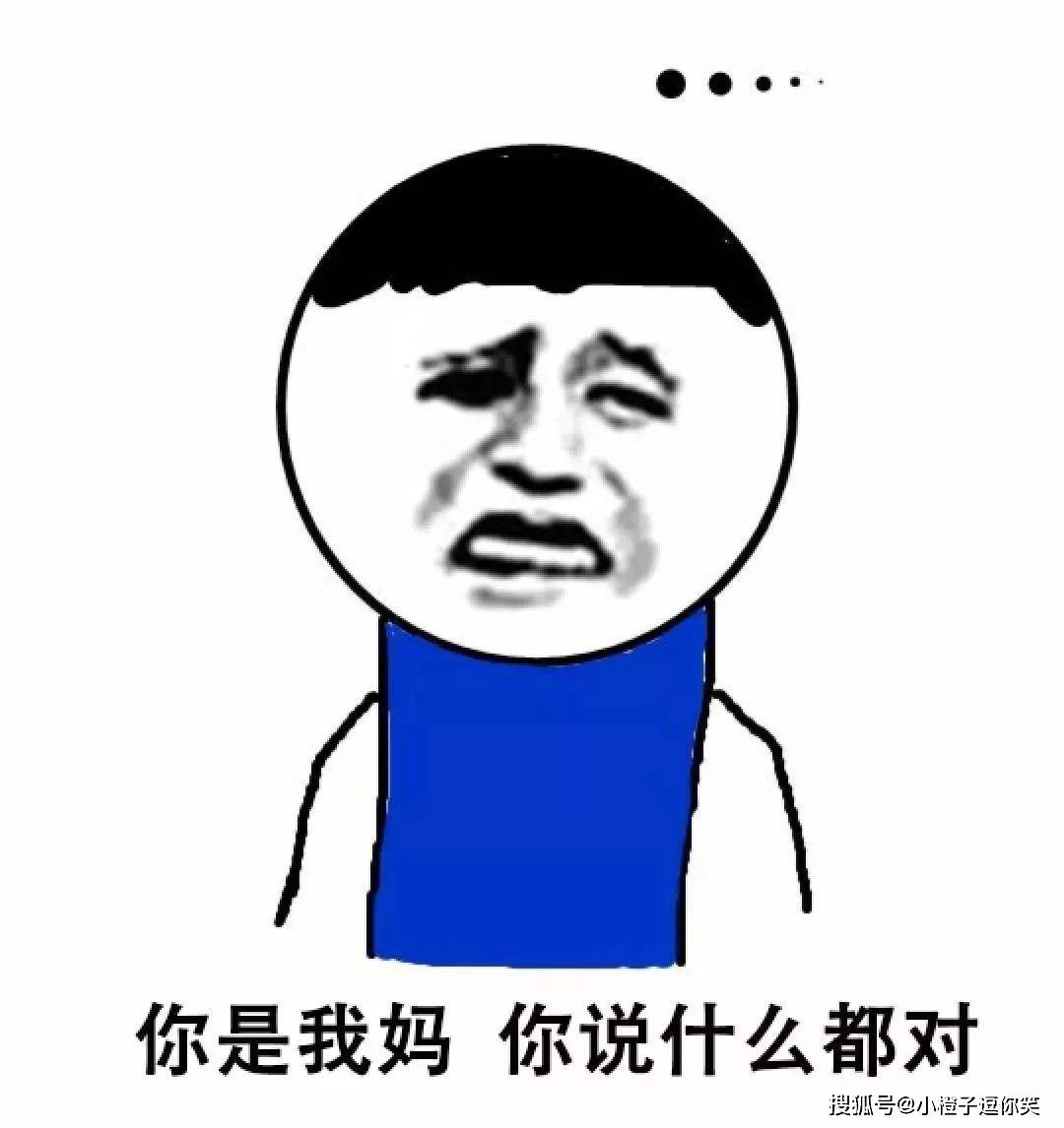 搞笑段子：和女生吵架時的注意事項！ 搞笑整蠱 第2张