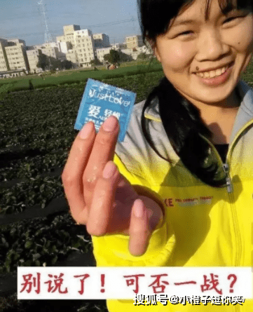 爆笑圖片：大爺你用的是什麼牌的洗頭膏啊，我聞著還挺香！ 搞笑整蠱 第7张