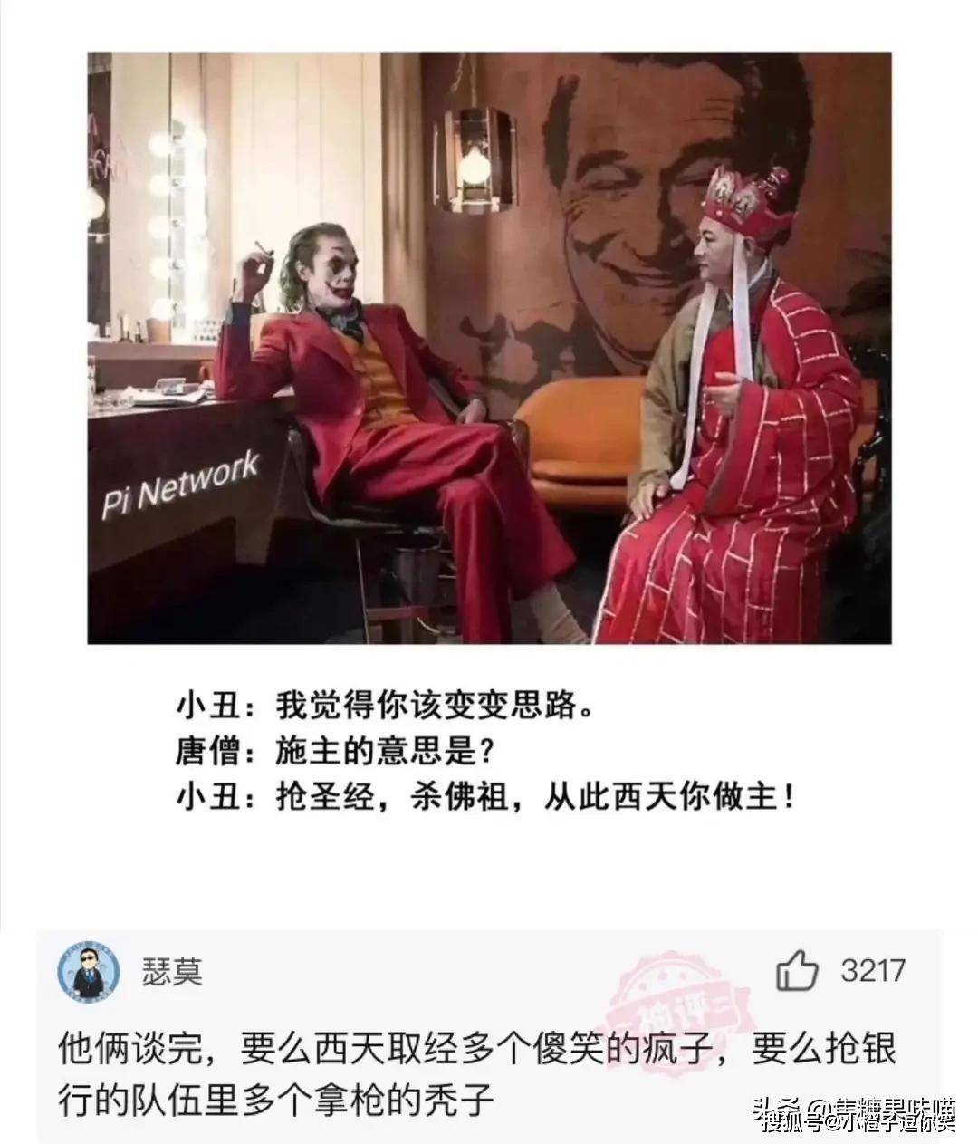 爆笑第7期：那些意想不到的大神評論。 搞笑整蠱 第4张