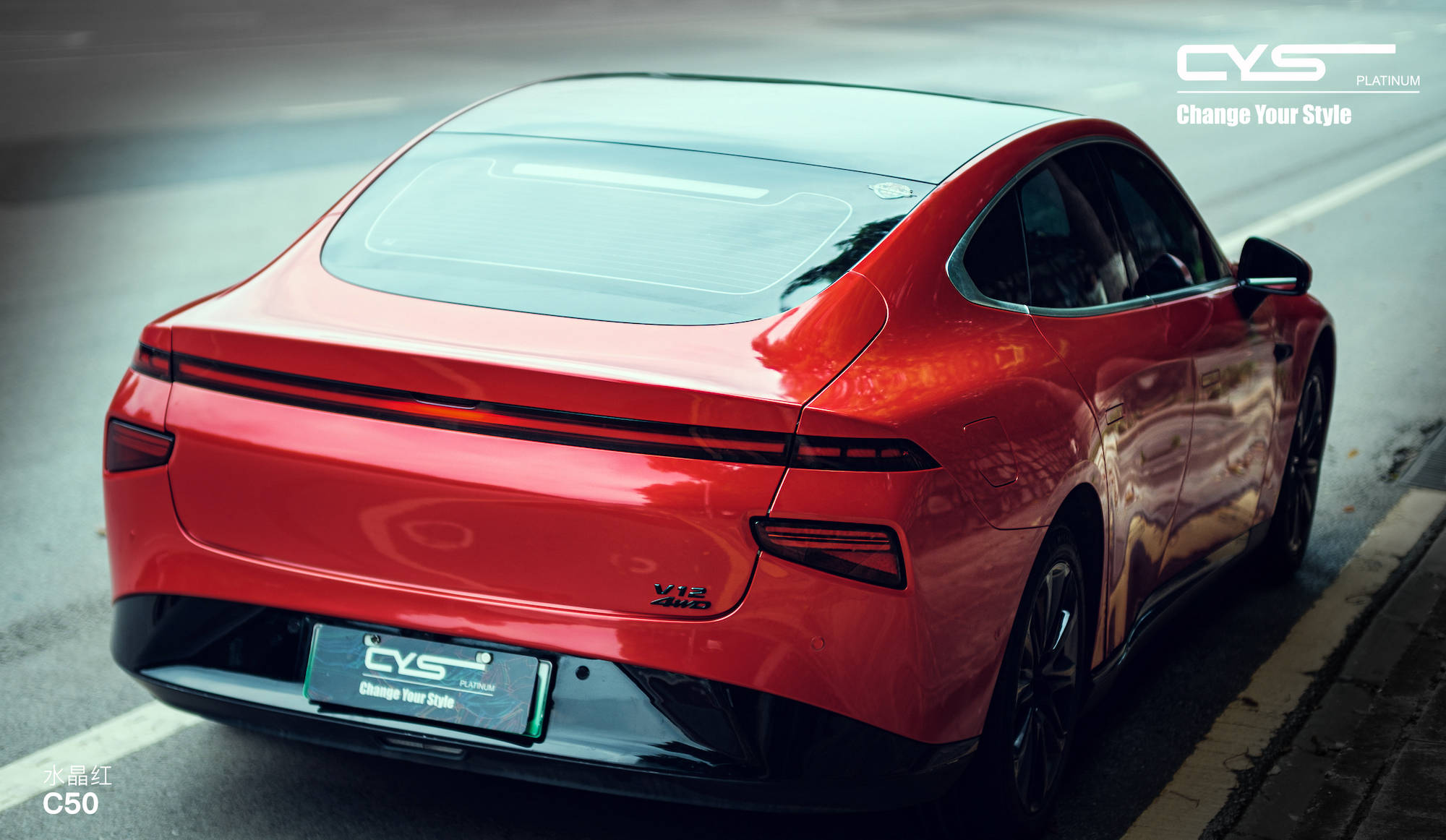 小鹏p7|水晶红c50