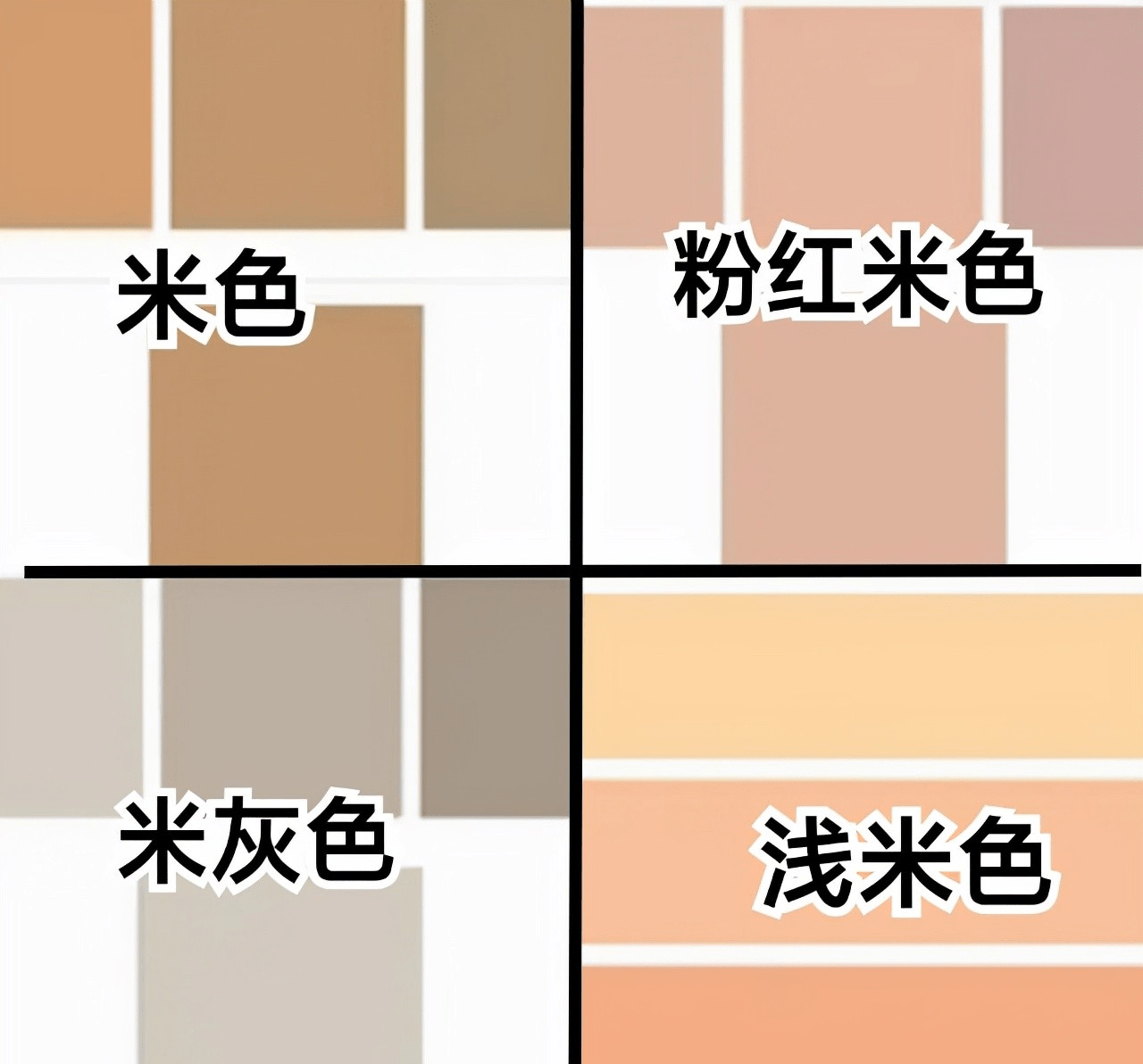 颜色|白衬衫+米色裙，显白显瘦飙气质