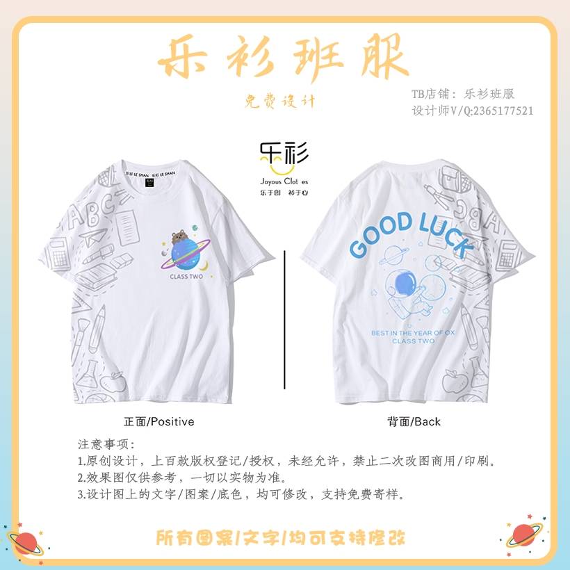渴求|播种不能急于回报，最终收获好看的毕业班服离不开坚持。