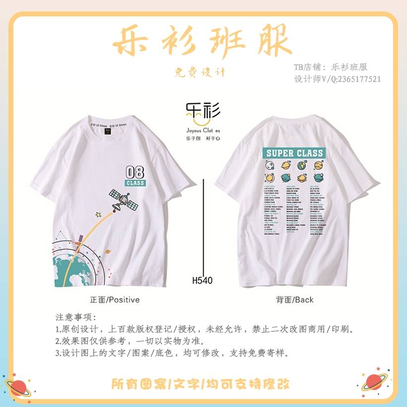 渴求|播种不能急于回报，最终收获好看的毕业班服离不开坚持。