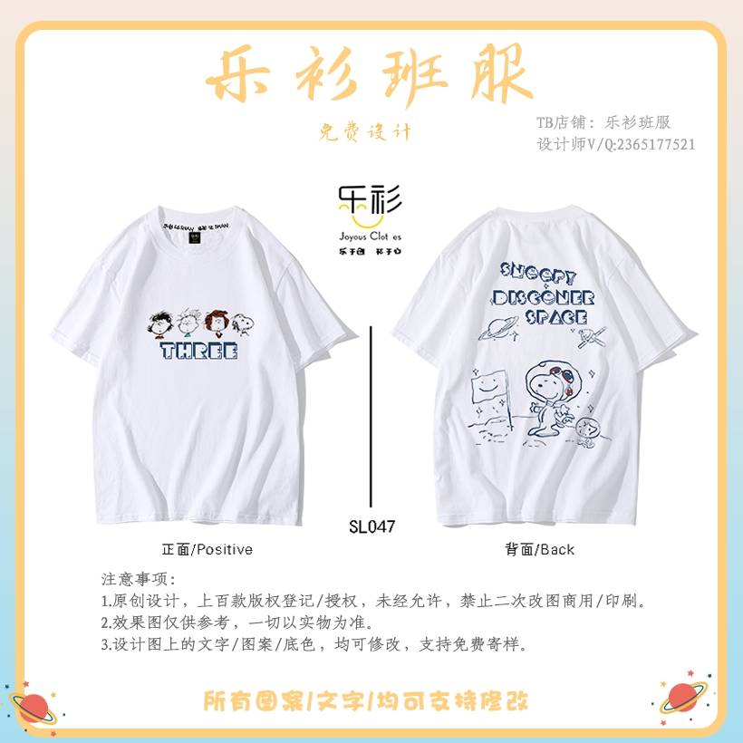 渴求|播种不能急于回报，最终收获好看的毕业班服离不开坚持。
