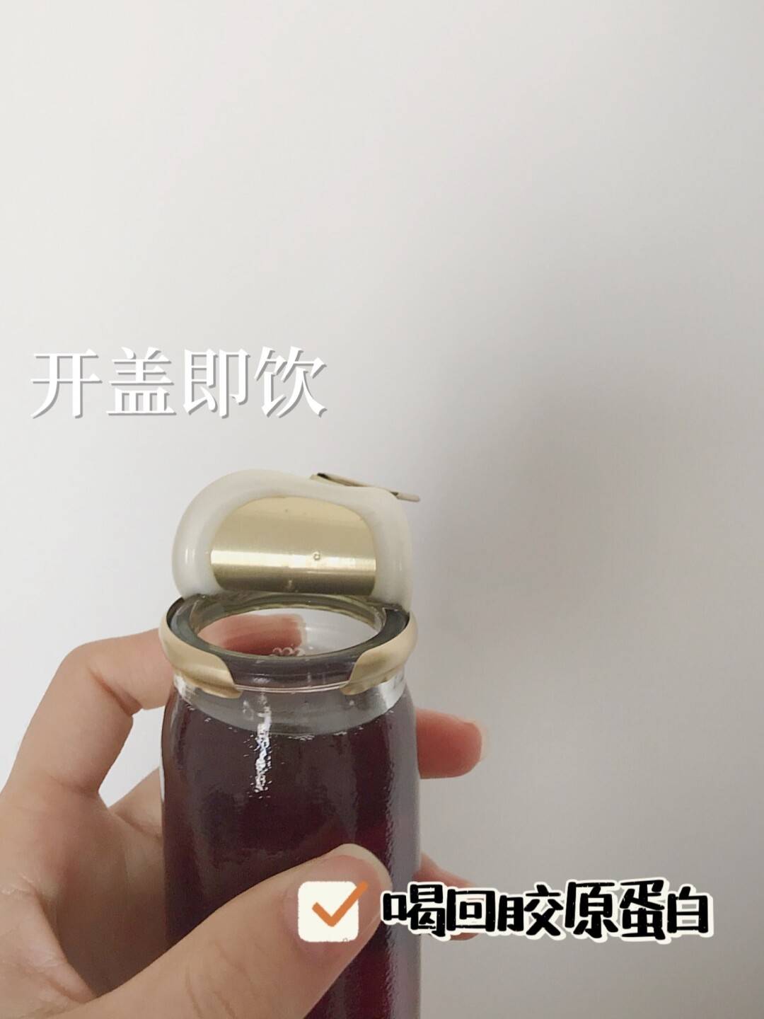力仙|每日完胜 |“莓”力仙饮应援仙女肌