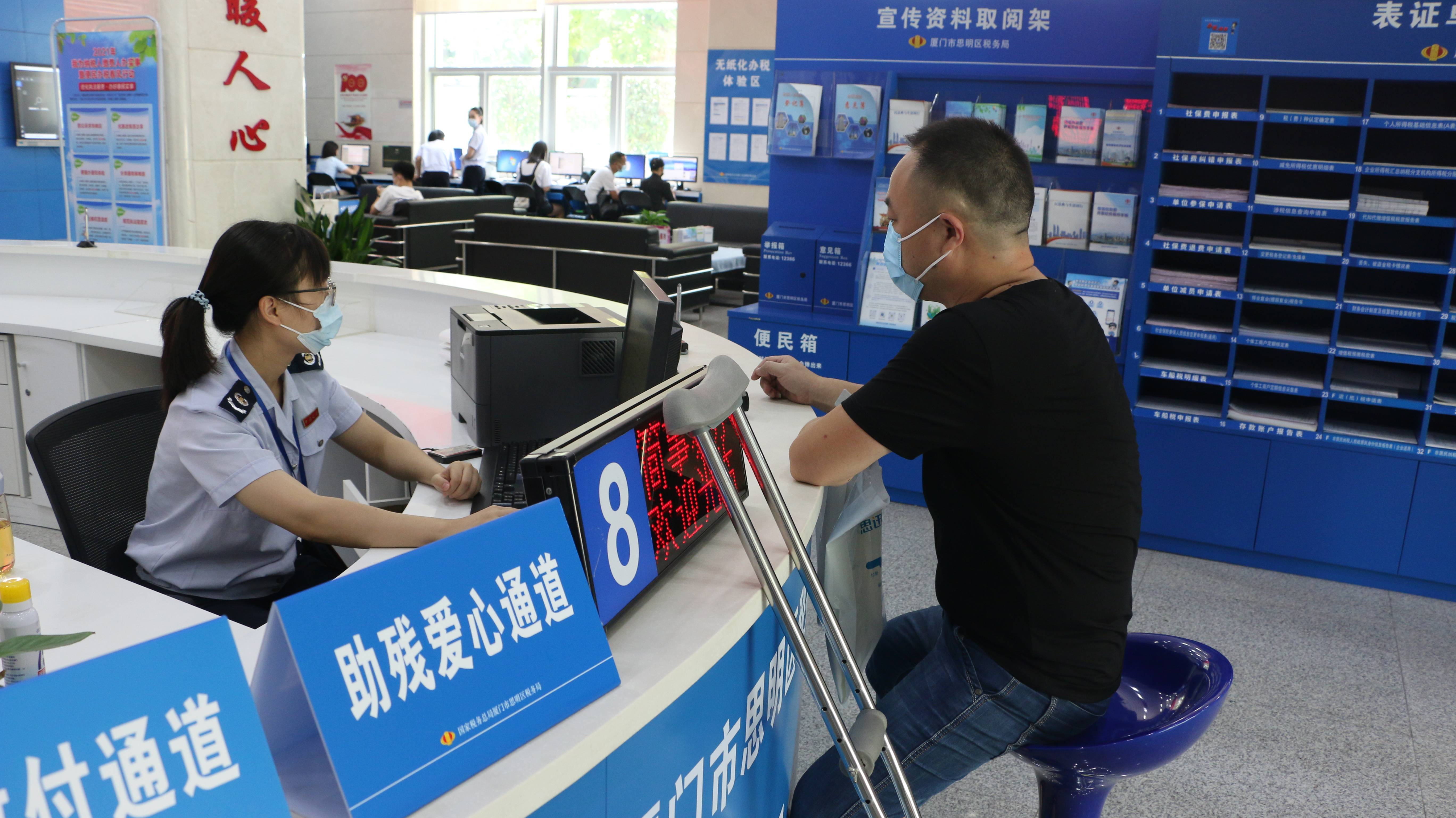 开设无障碍办税体验区和"助残爱心窗口",安排业务骨干为残疾人士