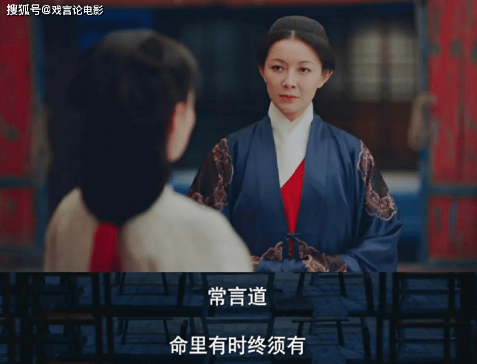 事情|《玉楼春》大结局，柳三绝弟子，柳无双如愿以偿，桃夭身败名裂！