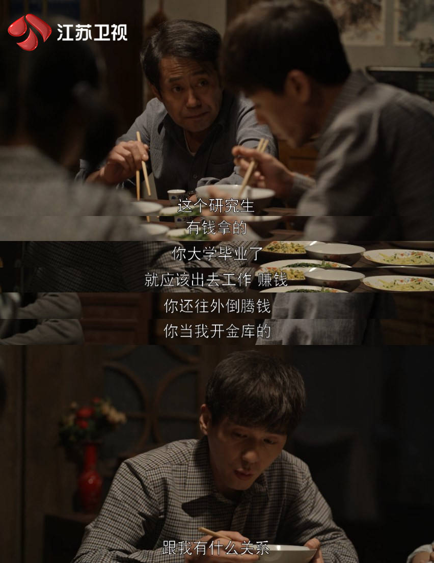 父亲|《超脑少年团》：告诉你父子相处的正确打开方式