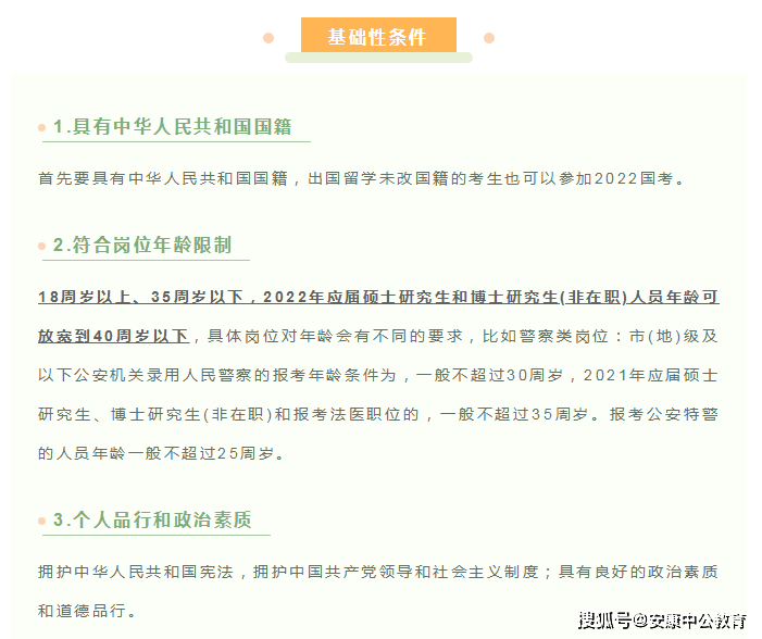2cb7701c468541c5ba13a1e8542be6b3.png