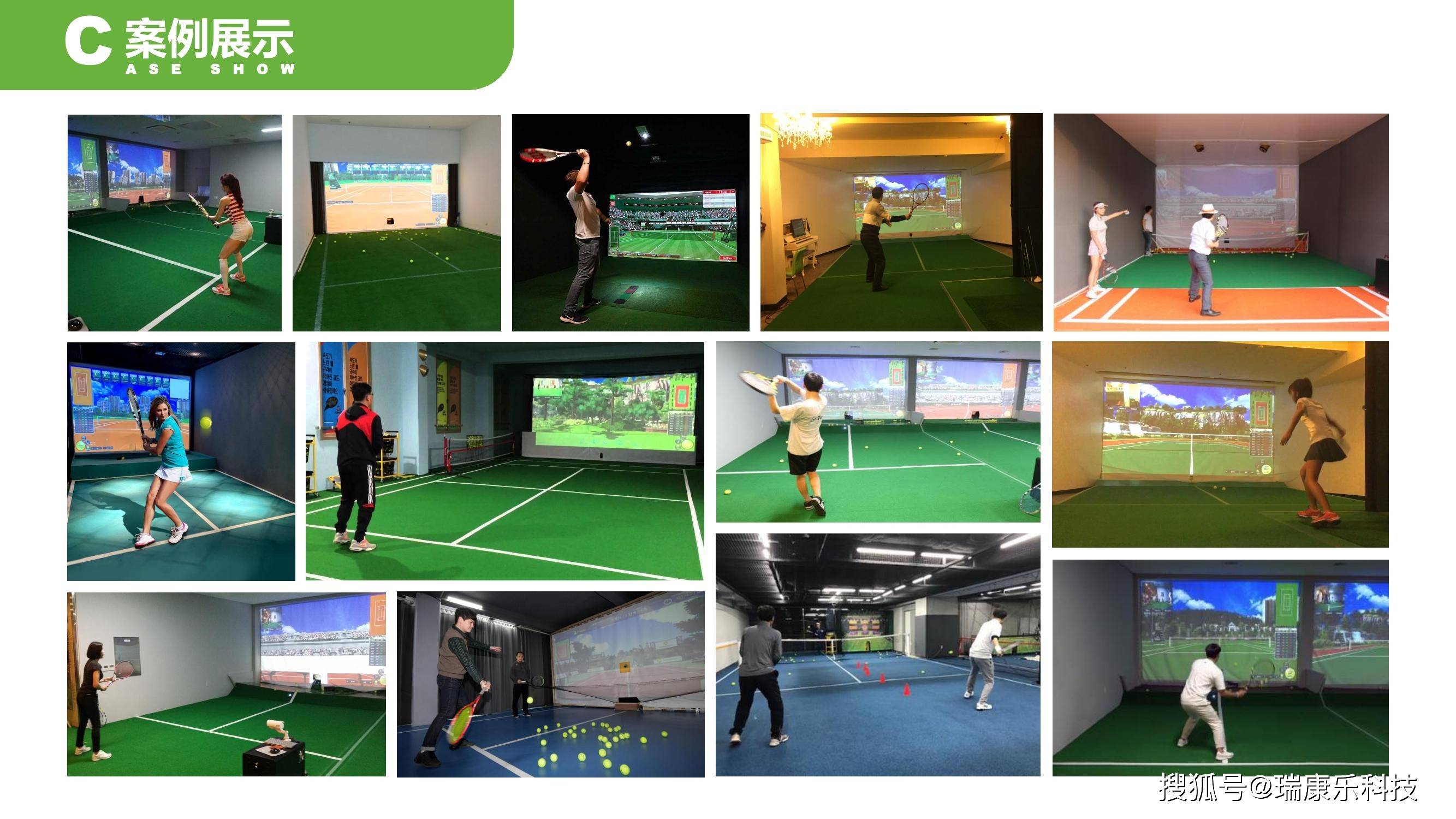 一款能在室内打的网球运动瑞康乐室内模拟网球