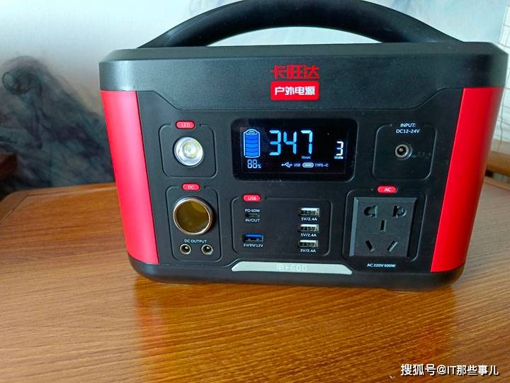 电源|支持220V、9V等多种电压输出 卡旺达户外电源变身小型发电机