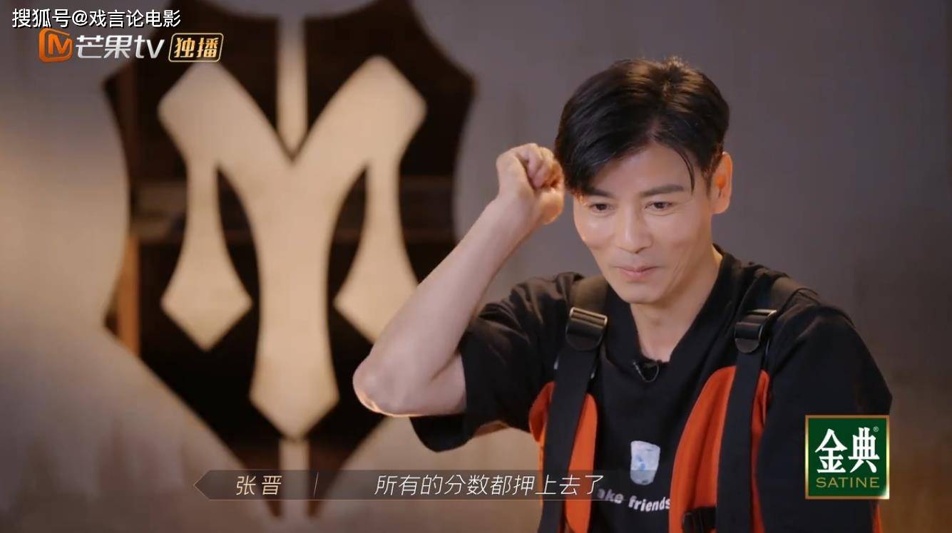 张晋|《披荆斩棘的哥哥》陈小春喜剧人实锤,张晋套路林志炫,惨遭打脸