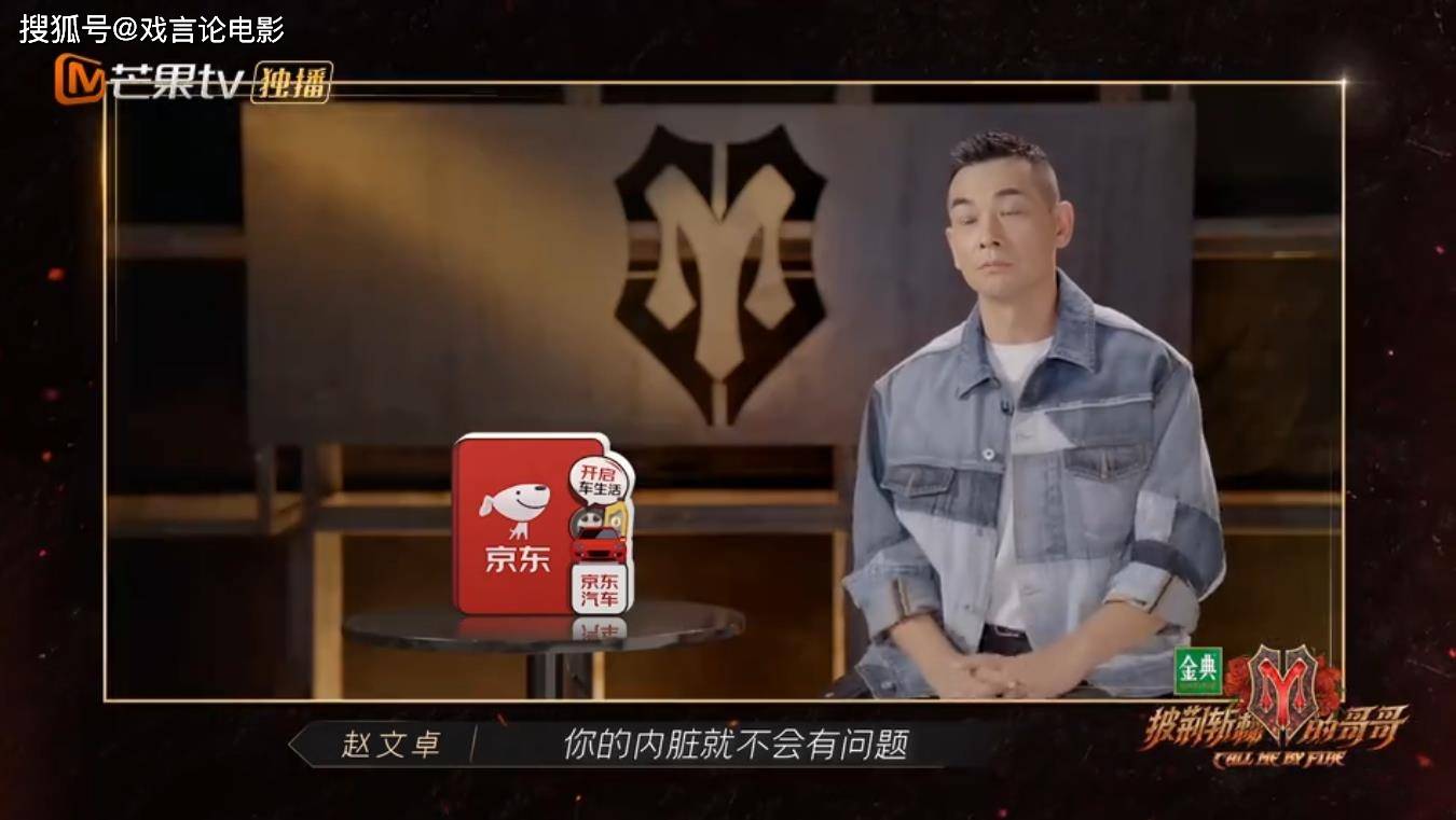 陈小春|《披荆斩棘的哥哥》陈小春反差萌,逗笑全网观众,赵文卓掀起热议