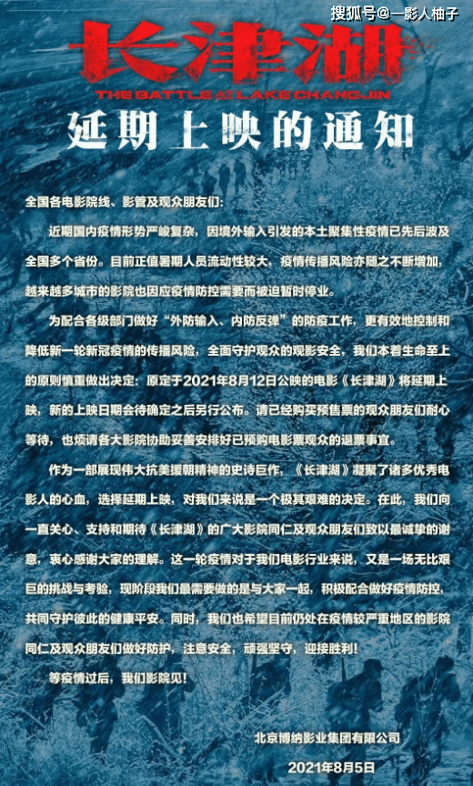 寒冬|“电影寒冬”暑期档之后，国庆档《我和我的父辈》值得投资吗？最低多少成本？