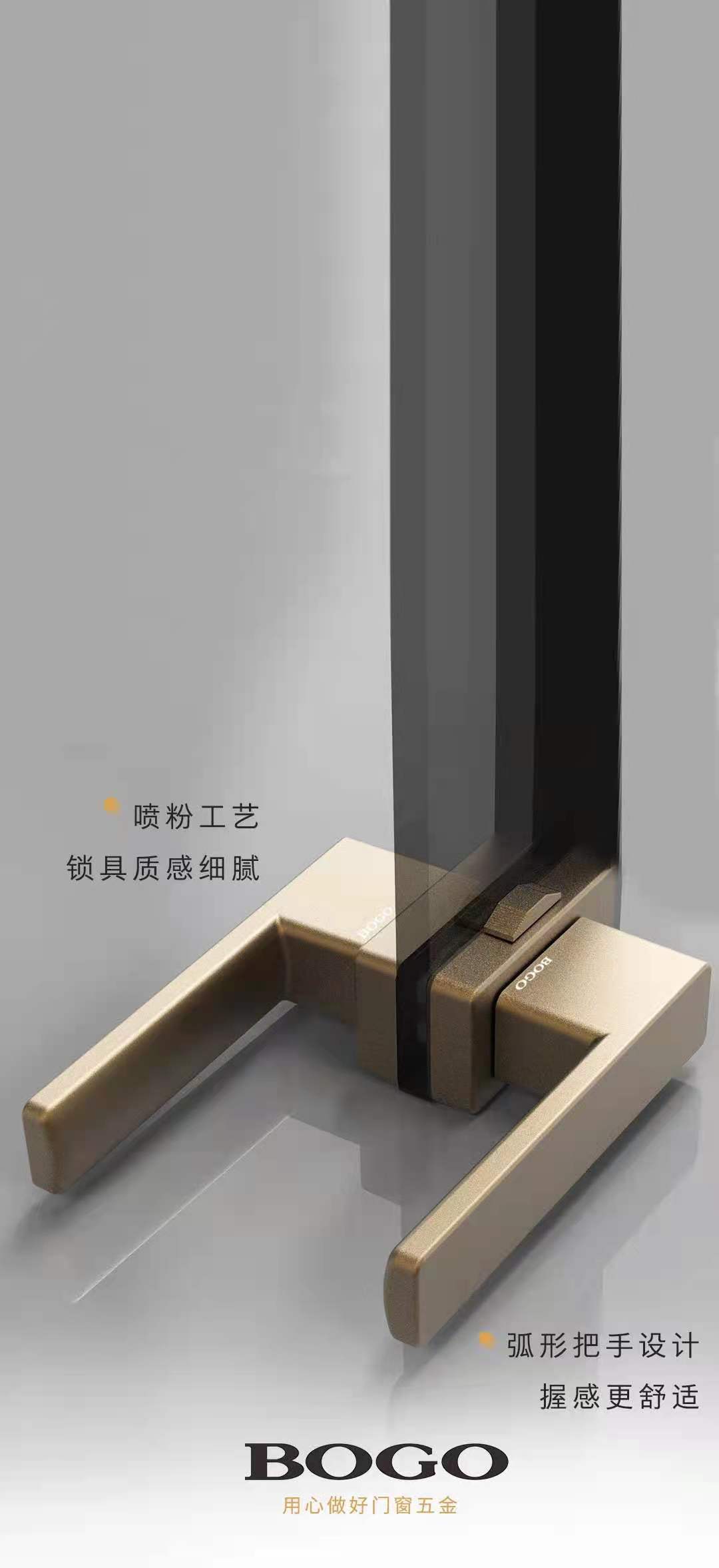 一生锁爱宝高五金bogo