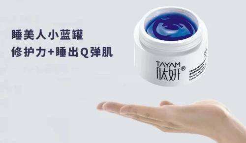产品|肽妍多肽护肤指南丨蓝铜胜肽 对抗初老提升肌肤紧致弹性