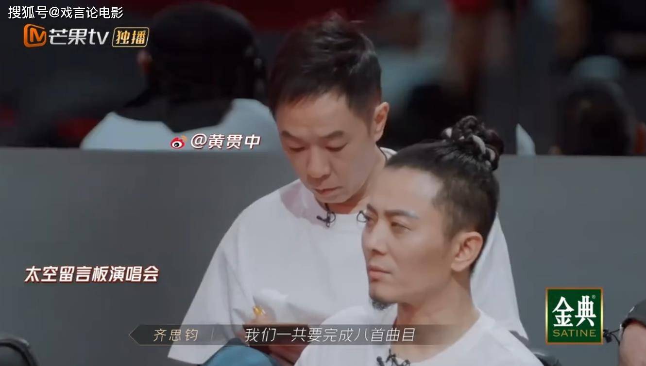 张晋|《披荆斩棘的哥哥》陈小春喜剧人实锤,张晋套路林志炫,惨遭打脸