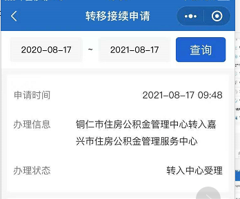 e729ab5583fc4882893fb8897f9d53cc.png