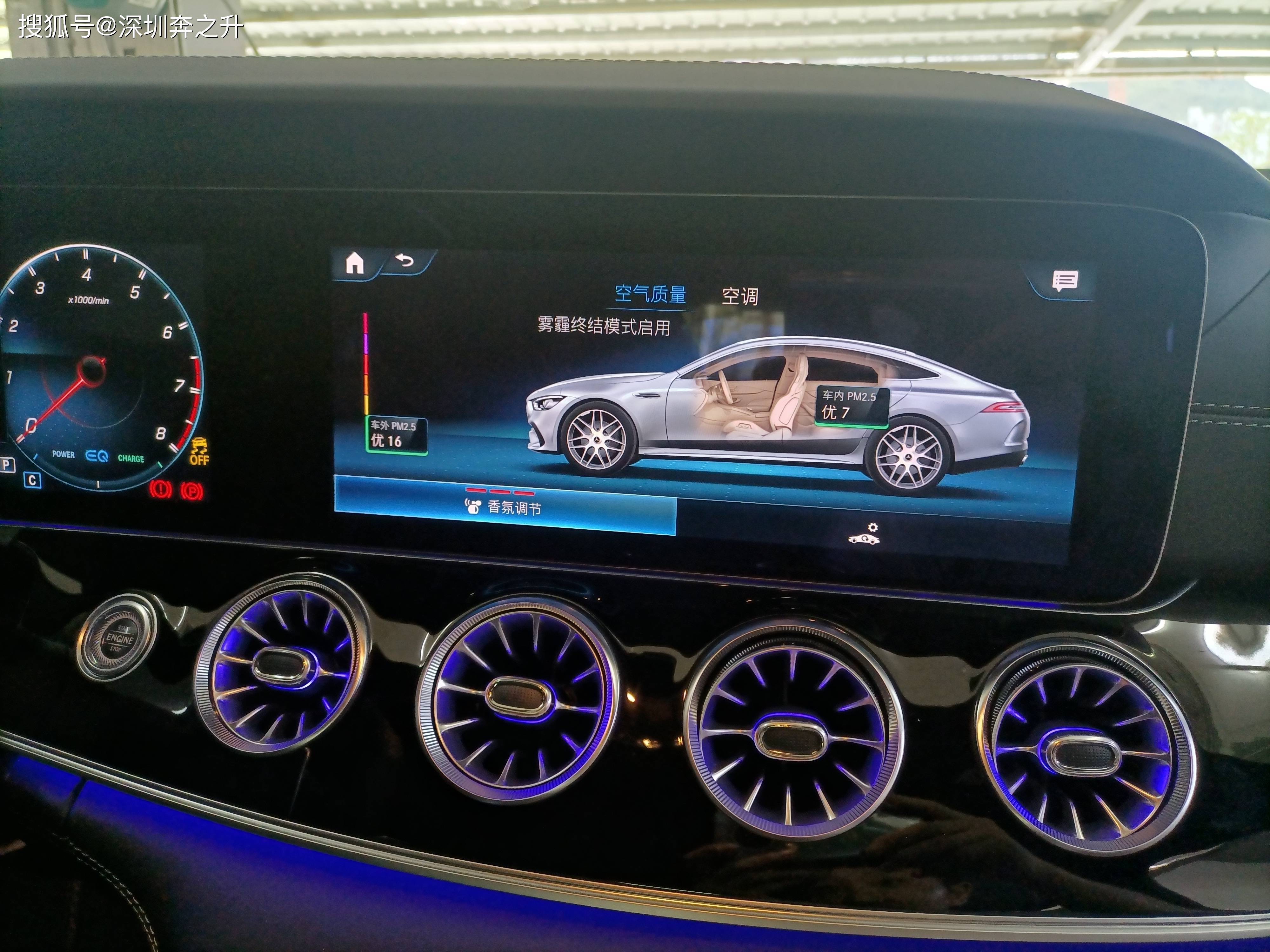 奔驰amg gt50升级原厂amg 阀门运动排气 香氛系统施工案例_搜狐汽车