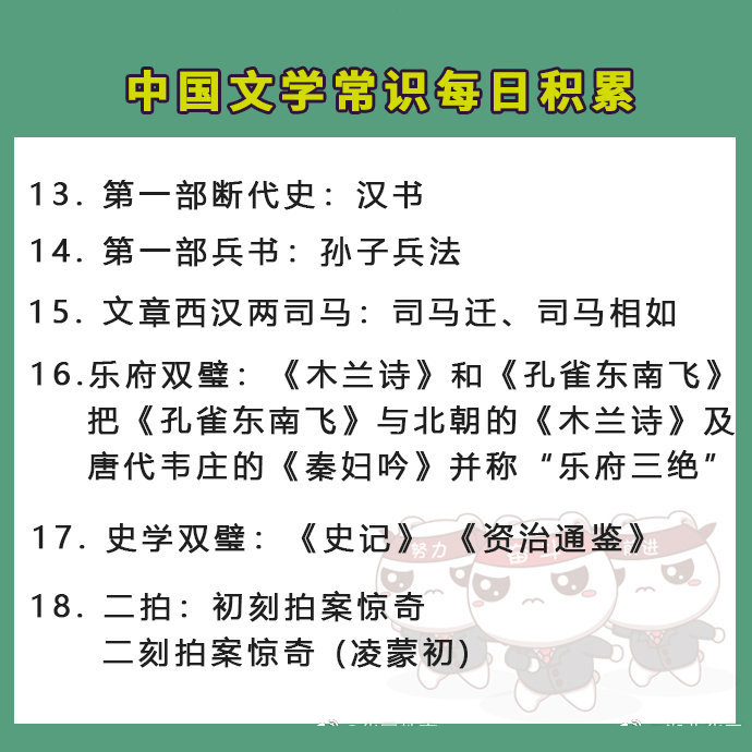 中国文学常识速记(一)-搜狐大视野-搜狐新闻
