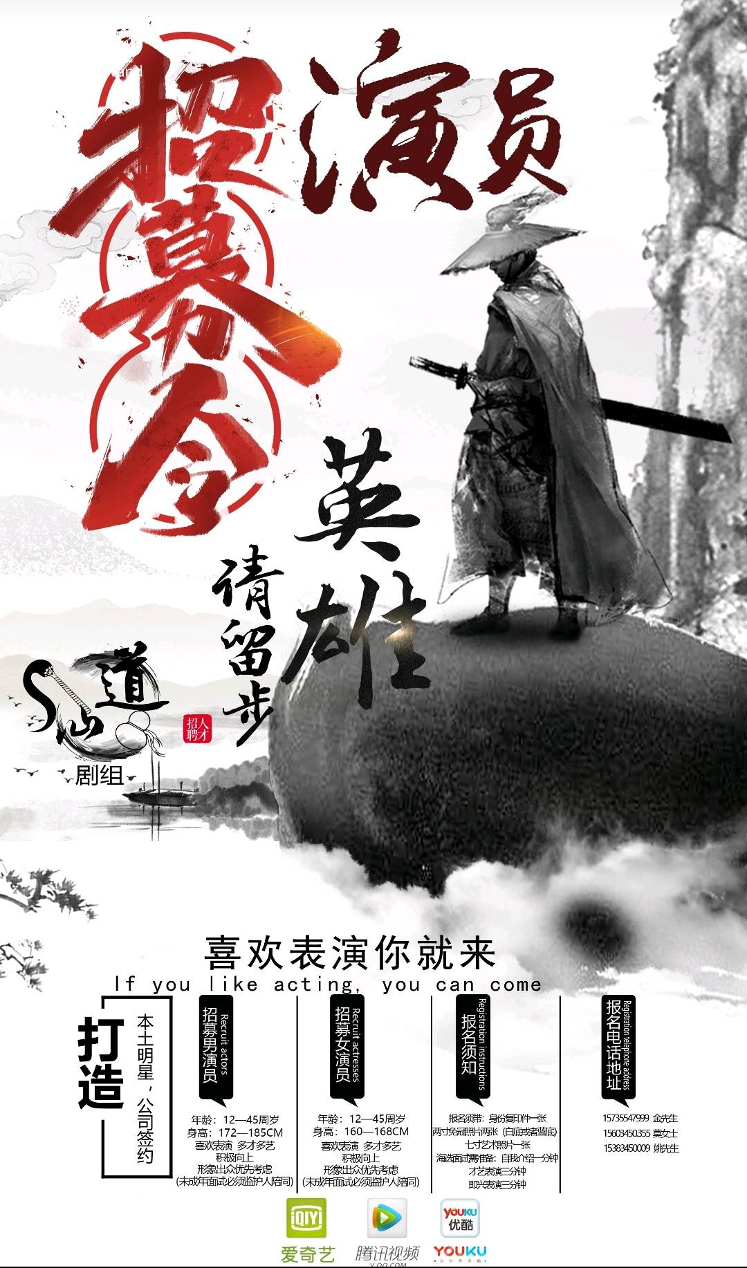 进行|《道仙》系列电影