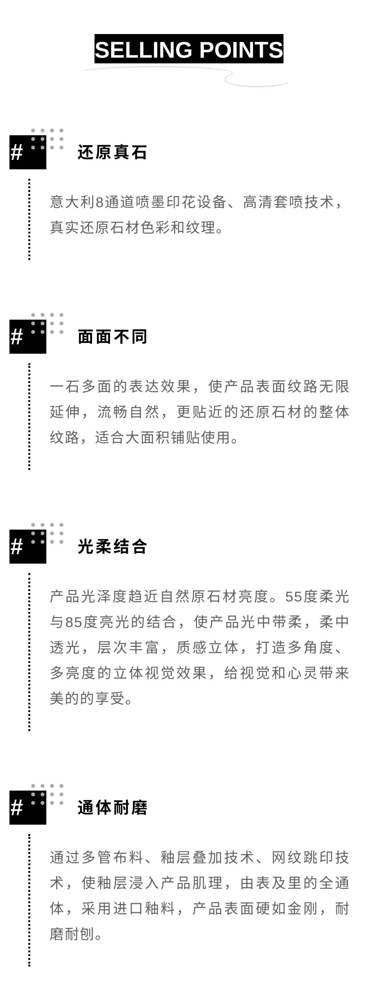 大理石|NEW｜800x800MM通体大理石新品，与自然共生
