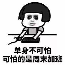 vivo9月13日起实行双休工作制，此前多家互联网公司宣布取消大小周