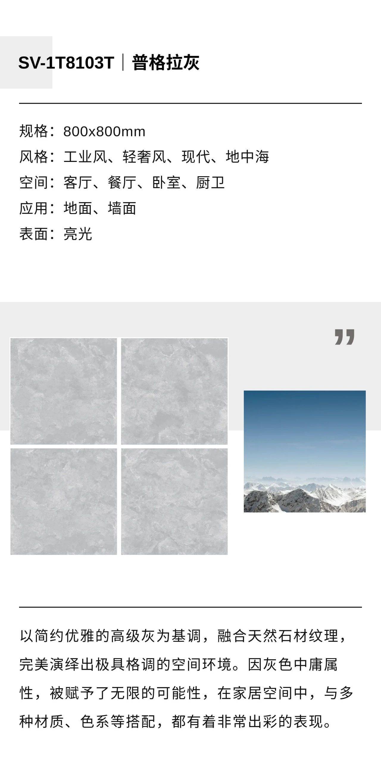 大理石|NEW｜800x800MM通体大理石新品，与自然共生