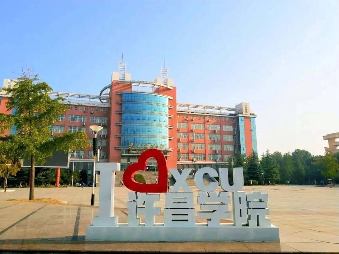 2018-2021年许昌学院专升本数据分析